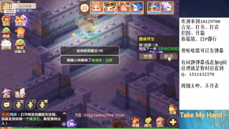 【2022-02-17 21点场】走夜路的老猫：啊哈哈哈哈哈，蜃境来喽~
