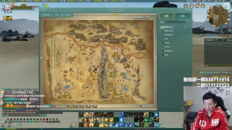 【2022-02-17 18点场】兔子队长丶：少林视角，散排竞技。
