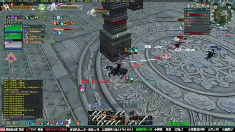 【2022-02-18 18点场】慕堇丶：感受一下被加强后的JJC