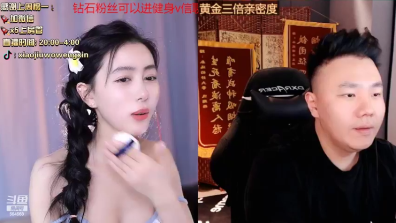 【2022-02-17 23点场】小酒窝翁馨：爱健身，爱做饭的可爱妹妹