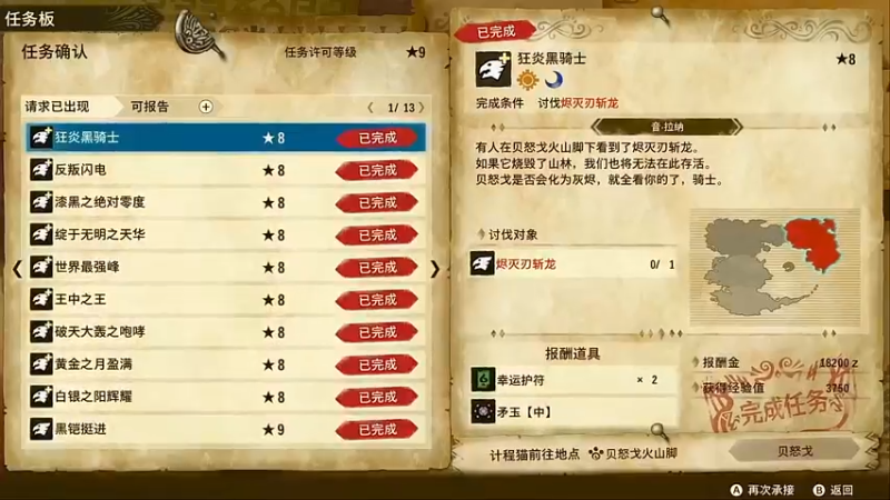 【2022-02-17 21点场】张知秋：每晚8点直播 1981455