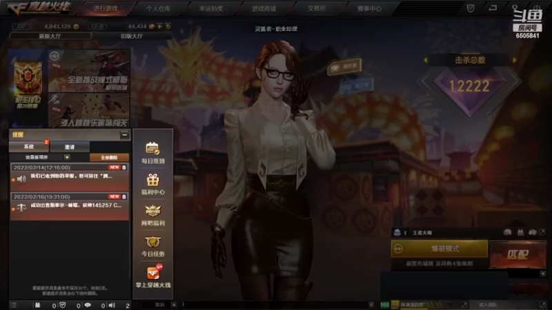 【2022-02-18 14点场】十三苁蓉：十年老兵征战火线~~