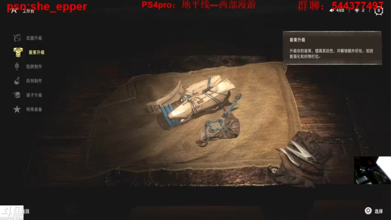 【2022-02-18 12点场】老头酱sheep：老头酱4KPS4pro 地平线 开始