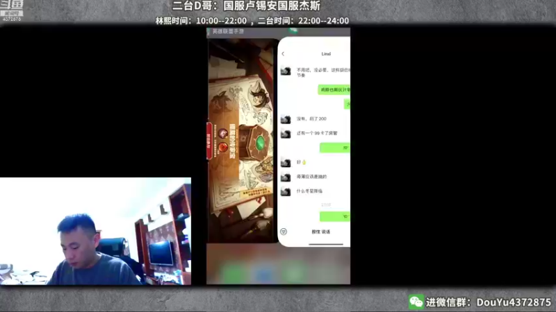 【2022-02-18 23点场】林熙Lxxi：二台午夜AD教学