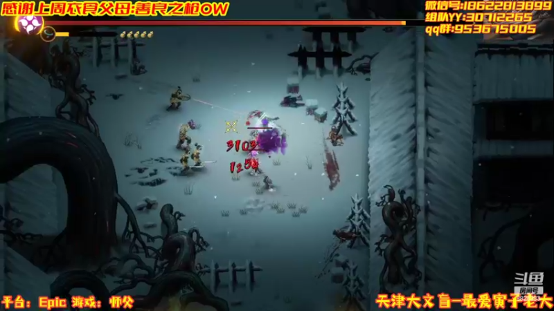 【2022-02-17 23点场】天津大文盲：从心所欲老《师父》