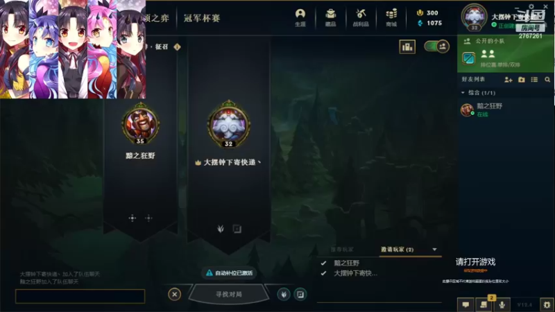 【2022-02-17 23点场】无心丶初号机：牢饭教学局