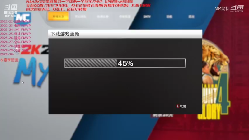 第8冠-火箭生涯2-17