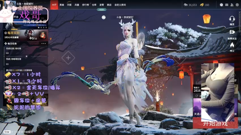 【2022-02-17 18点场】奈妮妮吖：确定不点进来看看嘛？