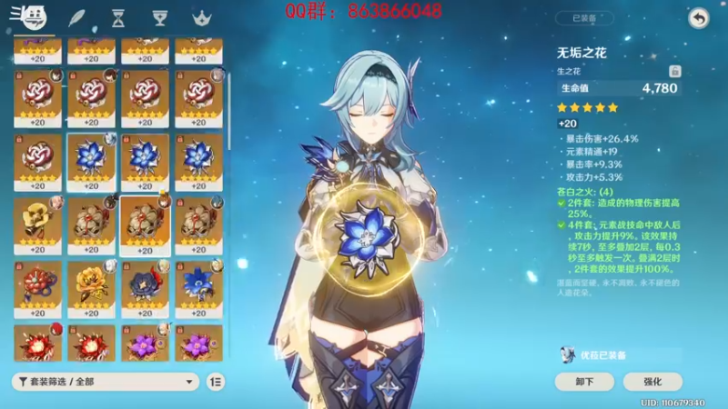 【2022-02-16 19点场】忽忽歪歪：浪的起飞啊