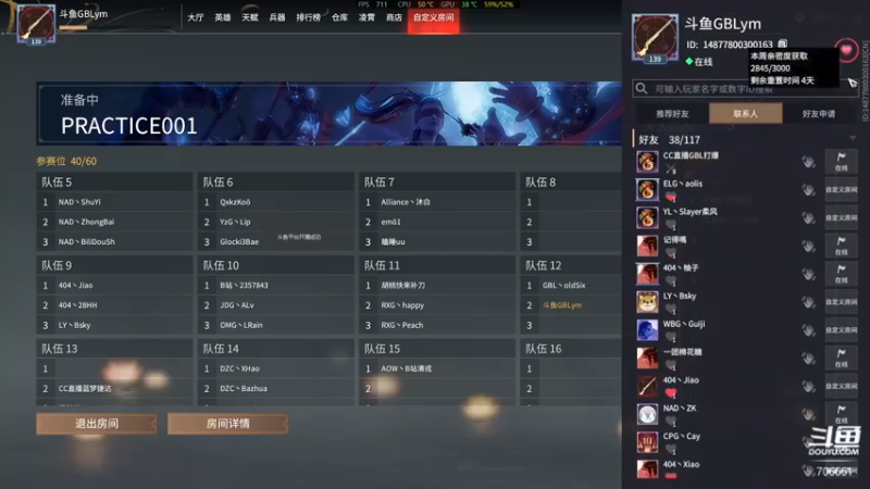 【2022-02-17 13点场】ymQvQ：GBLym 开始训练！