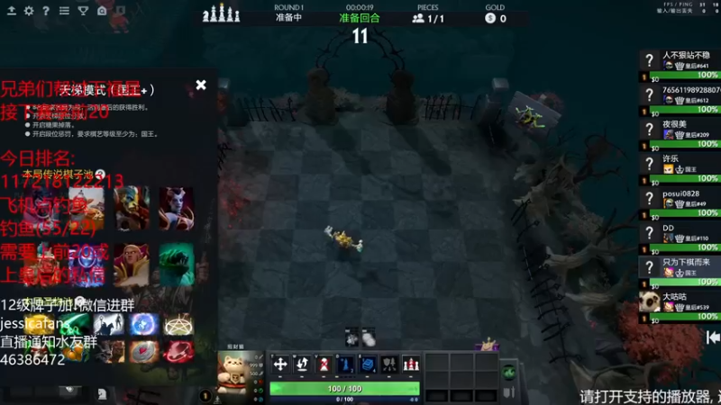 【2022-02-17 18点场】棋迷iluhr：努力工作,好好上班,连续直播Day32