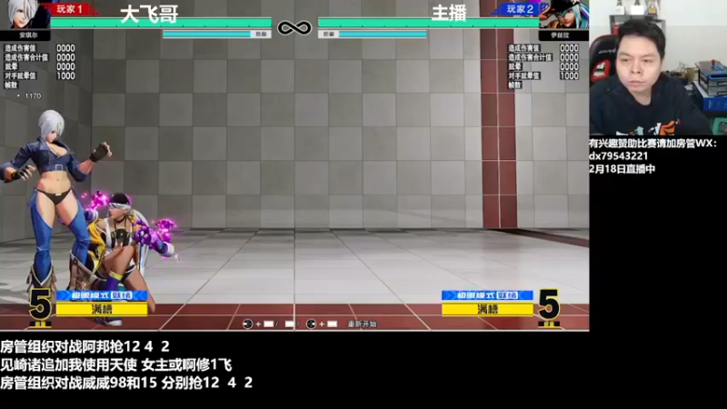 【2022-02-18 19点场】格鬦家大口：晚上好，练习一下15！