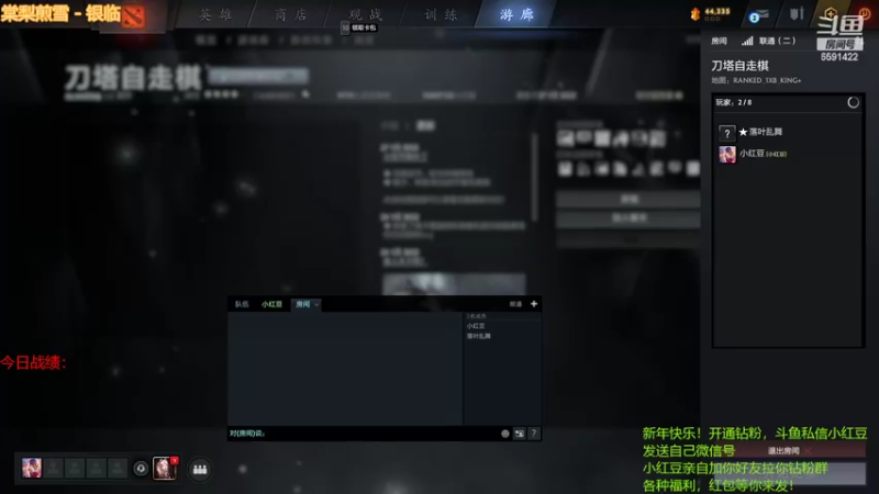 【2022-02-18 19点场】小红豆阿：元宵快乐，虎虎生威！ 6591422