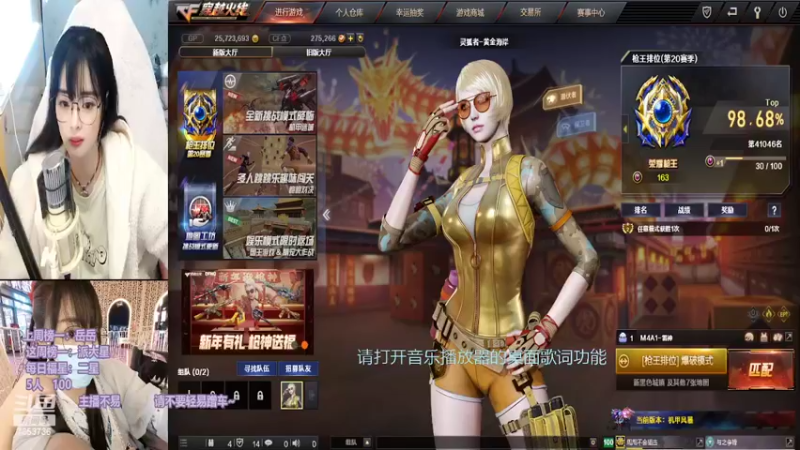 【2022-02-18 21点场】白鲨菜妹妹：卡哇伊๑ŐεŐ๑