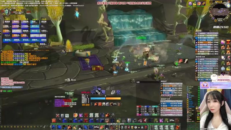 【2022-02-17 16点场】雨凡呀：席瓦莱恩女团长❤中午BT！雨凡团长期招人