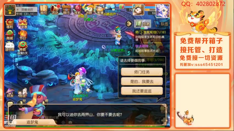 【2022-02-13 16点场】乱码小兄弟：【小奶团】虎虎生威：备战2022