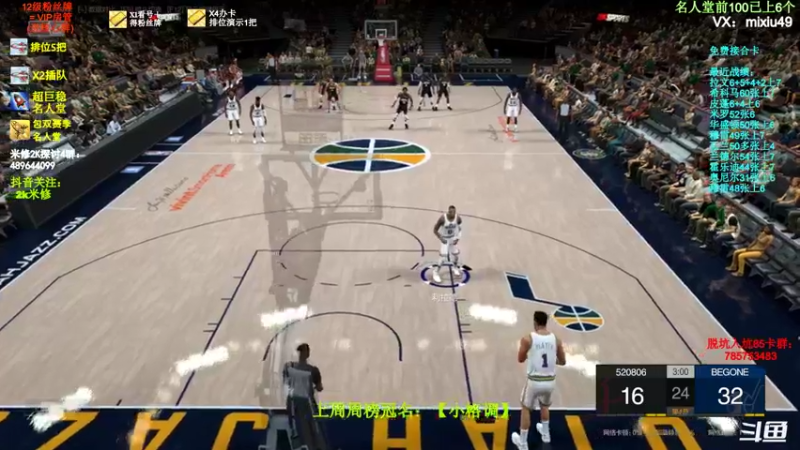 【2022-02-18 14点场】BN丶米修：赛季尾冲星中！办卡看号