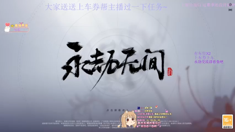 【2022-02-16 14点场】SSz丶小阿衡：上分猛女有车位