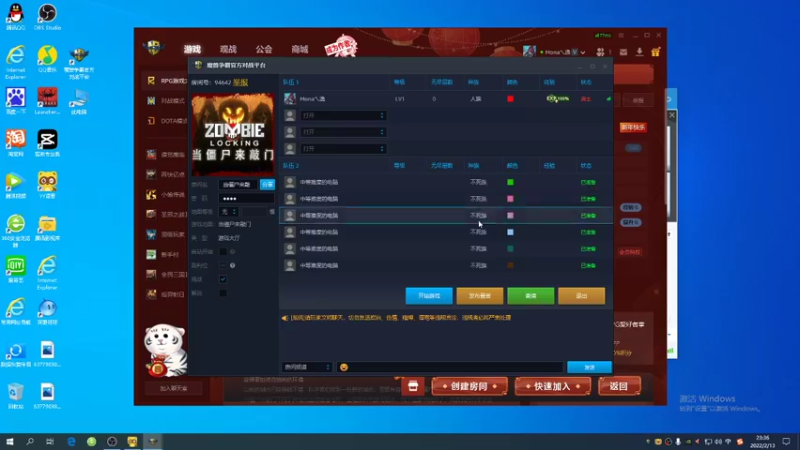 【2022-02-13 23点场】Mona逸：新赛季冲击修罗火男6120671