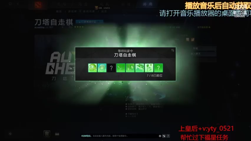 【2022-02-17 13点场】小破庙：开始打号啦
