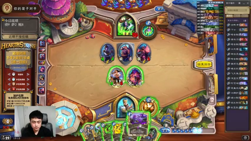 【2022-02-17 19点场】杨清枫：新版本全职业试水