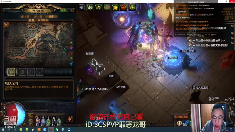 【2022-02-18 00点场】正火龙哥：镜子箭袋已出，谁与争锋！！