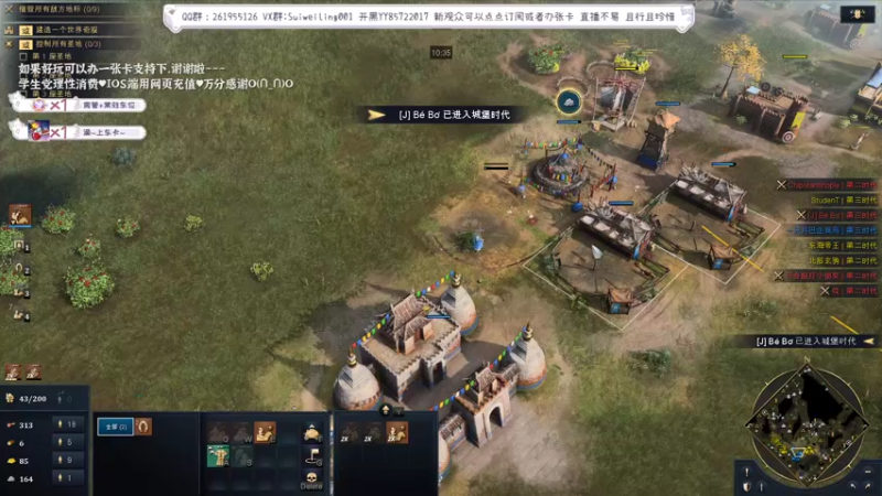 【2022-02-17 14点场】顾非池：腥风血雨的一天开始鸟~