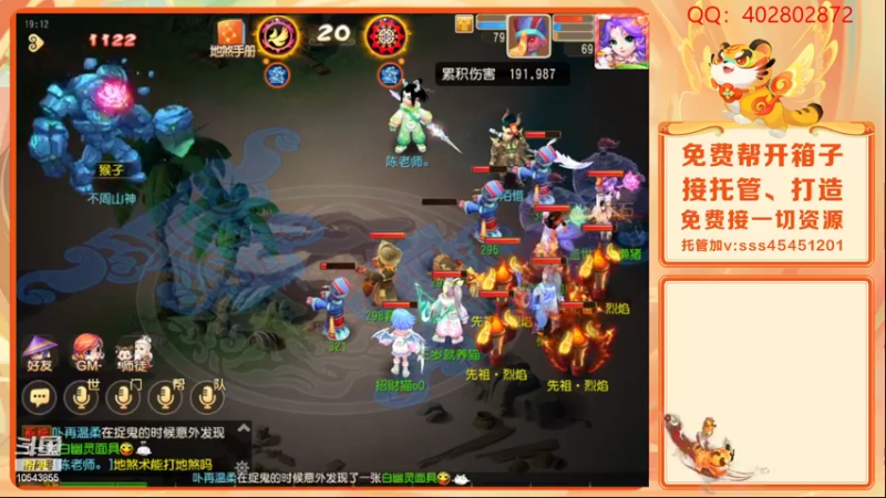 【2022-02-12 19点场】乱码小兄弟：【小奶团】虎虎生威：备战2022