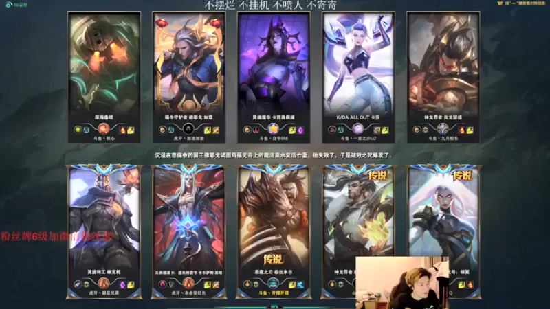 【苏科大】：6-3蛮王，强势起来，冲锋才有激情！