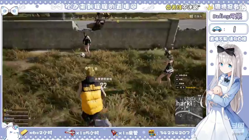 程程爱玩游戏的精彩时刻 20220217 04点场