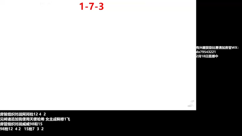 【2022-02-18 22点场】格鬦家大口：晚上好，练习一下15！