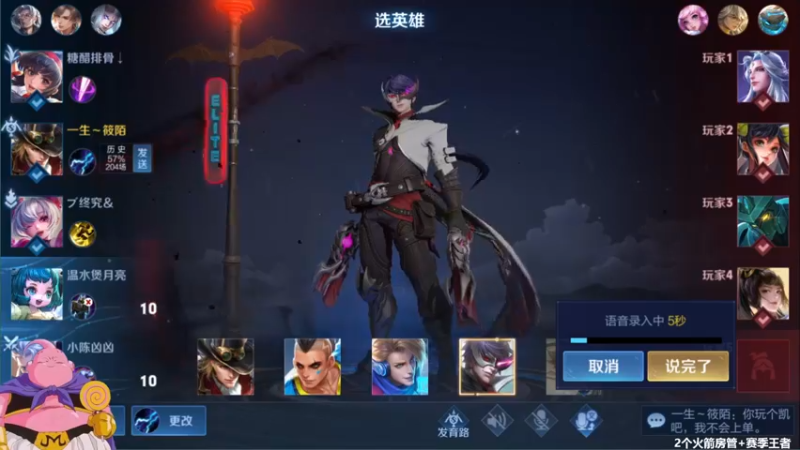 【2022-02-18 13点场】大魔王夏天天丶：射手单排上50星， 第6个单排荣耀冲！