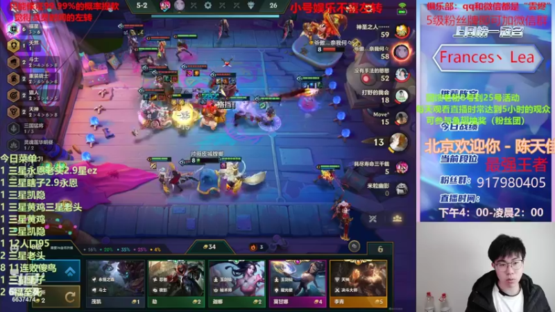 【2022-02-14 02点场】Xs雲烬：今天只玩福星95不来就退