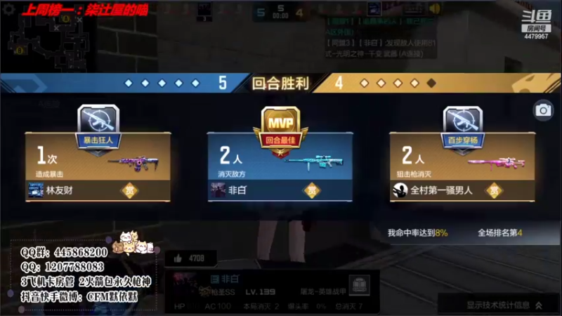 【2022-02-17 21点场】默依默：【冠军龙腾杯开赛了】