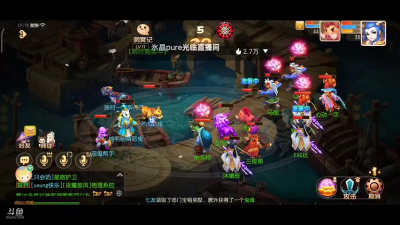 【2022-02-16 17点场】EAS达：梦幻西游手游0.0