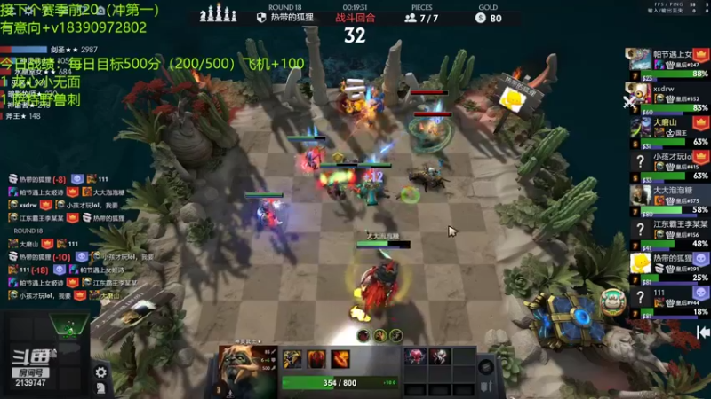 【2022-02-18 14点场】生吃小孩i：跟我学野兽吧，~