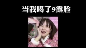 我是有偶像包袱的……这下.....还有158的极限是多高？