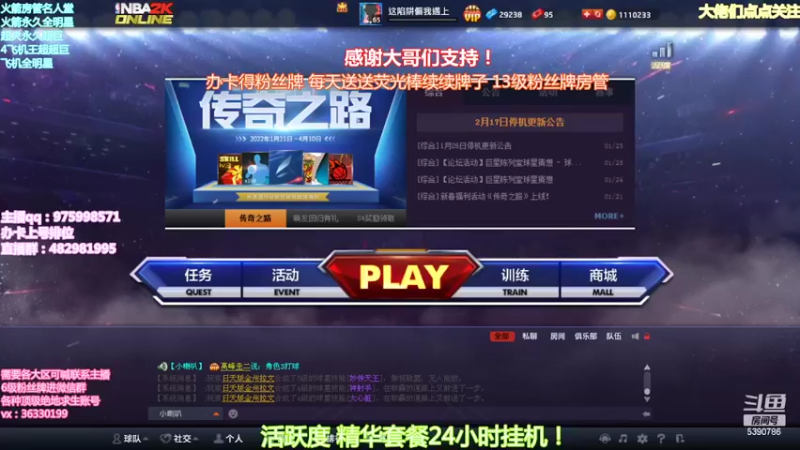 【2022-02-18 18点场】PE田田：各段位上分大哥来！