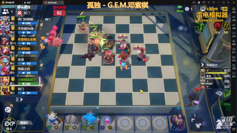 【2022-02-18 00点场】黄东东0923：可帮渡劫！！！