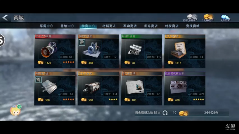 【2022-02-18 09点场】用户93679218：用户93679218的直播间
