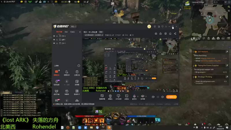【2022-02-18 12点场】肥美的鸟人呀：娱乐一会儿我乱播