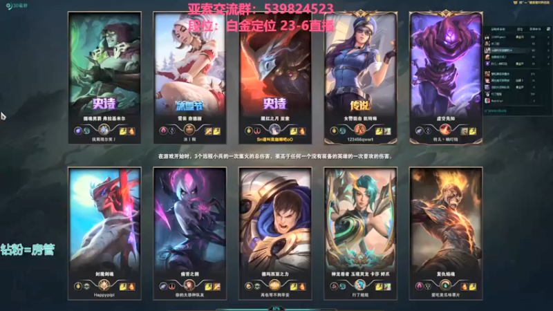 【凉风亚索yasuo】：13-1亚索，碾压胜利，这波实力差距有点大