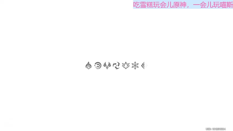 【2022-02-17 21点场】小小青衫泽：武德结局！