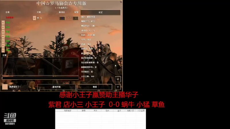 【2022-02-18 13点场】淋淋雨829：圣战迷恋的直播间