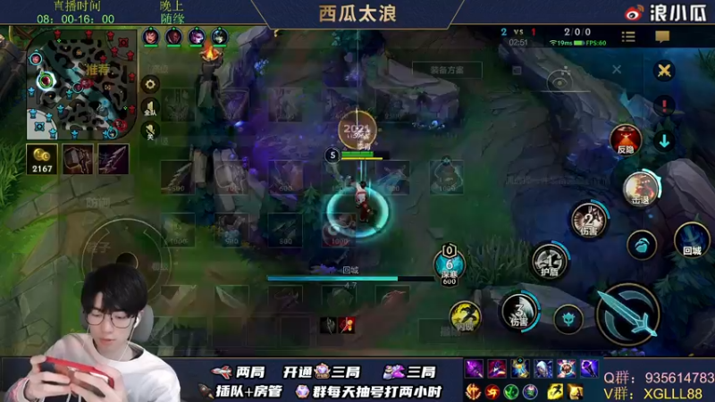 【2022-02-18 15点场】西瓜太浪xx：✔国一皎月对线思路教学