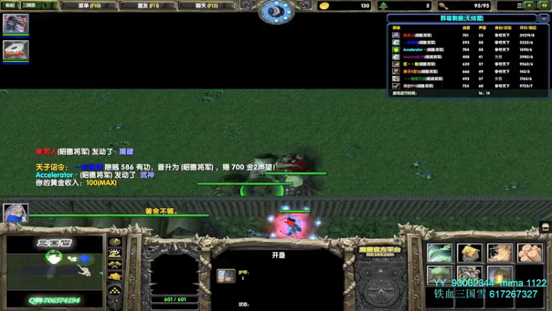 【2022-02-17 21点场】余贰人：3：新年快乐