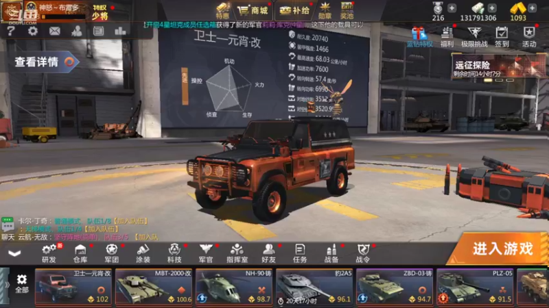 【2022-02-16 09点场】神怒布雷多：神怒布雷多的直播间