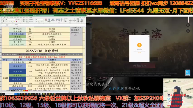 【2022-02-17 20点场】我就是泡菜：晚上简单给大家分享下金印开荒还有玩法