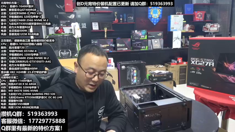【2022-02-18 16点场】创D电脑联盟：重返夜之城，次世代版本赛博朋克2077上