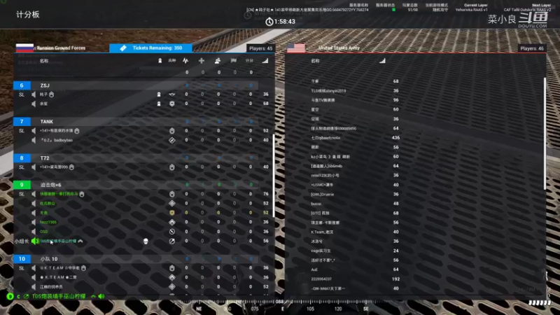 【战术小队】菜小良的精彩时刻 20220218 15点场